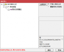 【通达信】新AI分时雷达主图指标公式 抓涨停