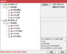  【通达信】出手必赢+潜伏股票池指标公式{主图/副图/选股}抄底加仓卖出信号 
