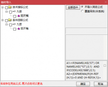  【通达信】阳不悔指标公式{副图/选股}见阳不悔 上涨助力 出票少而精 