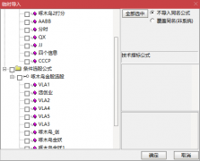  【通达信】啄木鸟竞价系统软件版指标公式+版面+股池{主图/副图/选股}不打板 