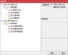  【通达信】桃园三结义组合套装指标公式{主图/副图/选股}三信号共振后的主升 