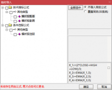  【通达信】爆妖股指标公式{副图/选股}抓涨停 连板妖股 中线走妖等 