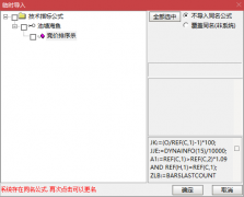  【通达信】竞价排序杀副图指标公式 可用于竞价排序或盘后排序 