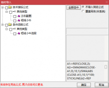  【通达信】短线小牛指标公式{副图/选股}结合大盘 其它指标 资金等 可以直接介 