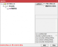  主力资金之暗盘资金指标 来自同花顺L2 改为通达信副图公式免购L2 