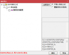  【通达信】筹码波段吃肉副图指标公式 筹码找突破点 并拿住波段主升浪 怎么逃 