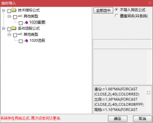  【通达信】绝对主升浪指标公式{副图/选股}隔夜卖出 胜率高达97% 
