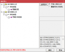  【通达信】雨蝶抄底指标公式{副图/选股}含4年测试数据 