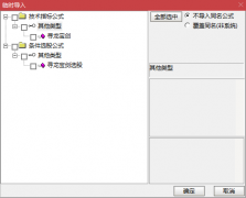 【通达信】寻龙宝剑指标公式{副图/选股}把握好上好 圣龙股份 