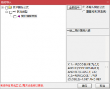  【通达信】竞价强势共振副图指标公式 简单高效 竞价一进二打板 排序选股 