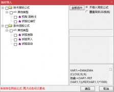  【通达信】妖股红绿灯指标公式{副图/选股}提前锁定中文在线 福晶科技等诸多 