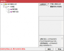  【通达信】神力排副图排序指标公式 最近比较火的竞价之王 助你每天抓牛股 