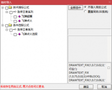  【通达信】飞弹点火指标公式{主图/副图/选股}涨停王者系列 高胜率 机构量化指 