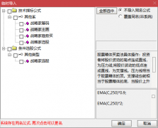  【通达信】战略家擒龙套装指标公式{主图/副图/选股}筹码突破乘胜追击 