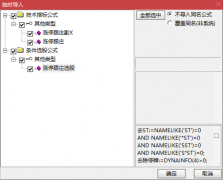  【通达信】涨停跟庄套装指标公式{副图/选股}强势打板技术 快狠准抓涨停 