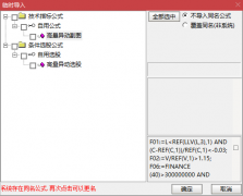  【通达信】高量异动指标公式{副图/选股}出票少 一天不到一支票 近90%成功率 