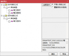  【通达信】缩口捉妖套装指标公式{主图/副图/选股}起爆前的底部信号 