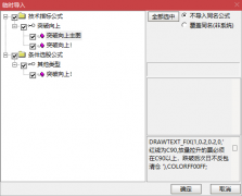  【通达信】突破向上指标公式{主图/副图/选股}龙头小露尖尖角 