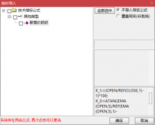  【通达信】新竞价抓妖指标公式 9:25副图排序 少而精 