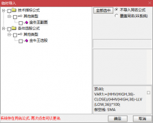  【通达信】金牛王指标公式{副图/选股}历史成率率高达98.71% 