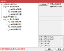 【通达信】金钻量化启动捉妖指标公式{主图/副图/选股全套系统}金钻指标 量化 