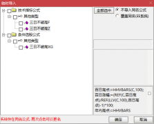  【通达信】西瓜三日不破高指标公式{主图/副图/选股}西瓜视频很火 三日不破高 