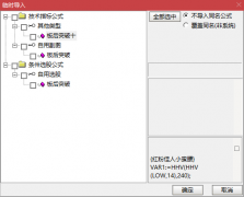  【通达信】板后突破指标套装公式{主图/副图/选股}分享捕捉牛股的设计思路 信 