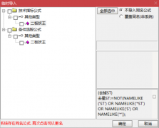  【通达信】二板妖王指标公式{副图/选股}揭秘连板的隐秘道理与高效选股策略 