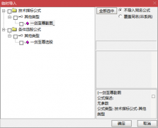  【通达信】一剑独尊回马枪指标公式{副图/选股}实站高收益 需最新版软件 更新 