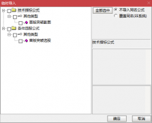  【通达信】金钻首板突破指标公式{副图/选股}次日冲高获利达9成以上 