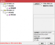  【通达信】竞价首板指标公式{副图/选股}无量一字 唯一只有做首板才最安全 