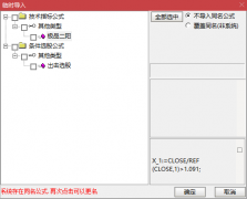  【通达信】极品二阳指标公式{副图/选股}涨停次日大阴 第三日过大阴出现大阳 
