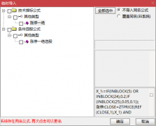  【通达信】涨停一绝指标公式{副图/选股}打涨停板机会天天有 