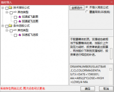  【通达信】加速起飞套装指标公式{主图/副图/选股}捕捉加速牛股 