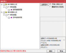  【通达信】龙年连板妖股指标公式{副图/选股}长白山 深中华A有信号 