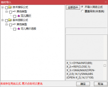  【通达信】花儿竞价指标公式{副图/选股}5年边用边打磨的绝对牛股 开盘抓牛 