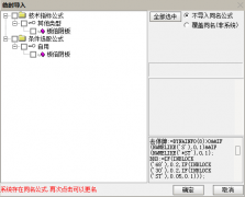  【通达信】板倍阴反包板指标公式{副图/选股}首板大阴反包 