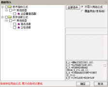  【通达信】立庄量狙击指标公式{副图/选股}抓短线波段强势牛股 成功率高 