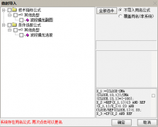 【通达信】波段擒龙指标公式{副图/选股}龙来了 出票不多 极精准