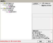  【通达信】超级龙妖指标公式{副图/选股}堪比金砖 胜率很高 116个只有1个没溢价 