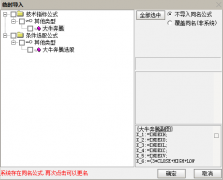  【通达信】大牛奔腾指标公式{副图/选股}抓大牛 恭喜发财 