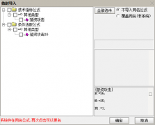  【通达信】游资攻击指标公式{副图/选股}多看少动 抓牛股 