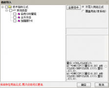  【通达信】加强版T+0+主升攻击+自用分时量能指标公式{主图/副图}精品三指标共 