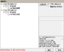  【通达信】鸡血石指标公式{副图/选股}把握好趋势位置买卖点 