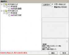  【通达信】一盏明灯斩剑灯指标公式{副图/选股}利剑在手 横扫龙头妖股 