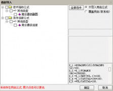  【通达信】竞价涨停晋级指标公式{副图/选股}全变不变 