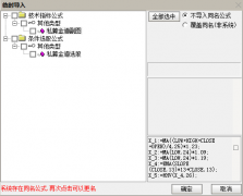  【通达信】私募金道指标公式{副图/选股}90%追涨暴利吃肉 龙头吃涨停板神器 