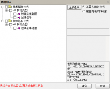  【通达信】过线必牛指标公式{副图/选股}吃一次牛股几个月可休息 