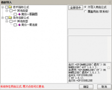  【通达信】竞价一哥指标公式{副图/选股}助攻竞价涨停 一进二竞价排序 再助竞 