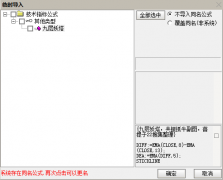  【通达信】九层妖塔副图指标公式 妖塔抓妖 共振选大牛 